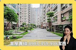 美術館東二路首排高樓採光．大四房平車