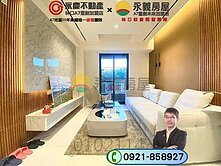 🏠群慶團隊~八德【和風雅居2】精美溫馨質感三房
