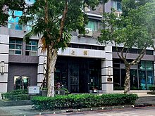 house cover