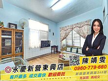 🫧新營市區旁邊間『朝南大面寬』美車墅❤️