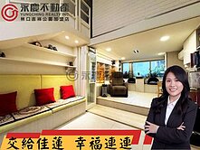 ⚡佳蓮精選⚡【亞昕101】露臺3房車位
