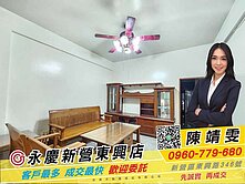 🫧新營『新東重劃區』優質朝南明亮美車墅💎