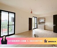 蔬食房仲★湖濱三璟★湖濱景色第一排絕美小豪宅