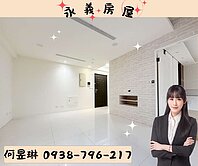 【鉑金house晶品館】兩房B1平面車