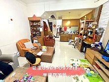 ★潔媽咪精選★#南勢傳家寶稀有別墅