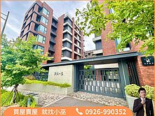 【斯文豪】大埔文青三房平車稀有釋出