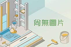 大寮四維商圈翻新金店住