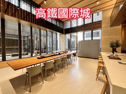 太保清景麟國際城