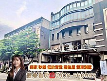 魚🐟專簽秒殺🔥低於實登【豐邑大隱】社區別墅
