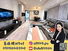 呂妮妮🩵合遠首綻百萬裝潢雙衛浴開窗3+1房車