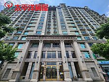 北大歐洲之旅首選3房+大平車-太平洋老蕭