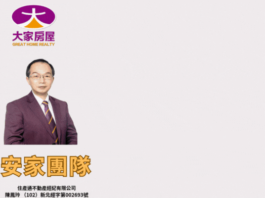 新店免整理電梯2房-大家的小朱