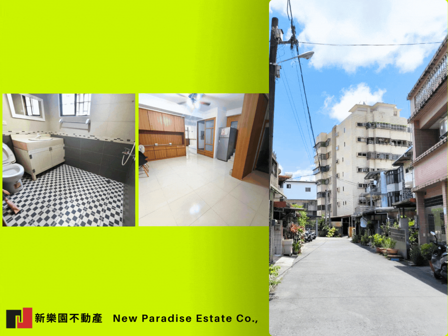正宜大大面寬透天🌱新樂園五結店