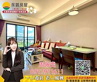 中路特區旁🌈龍安最美高樓景觀戶「曉知青三房車」