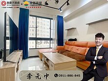 🏆群慶團隊阿中｜A7竹城宇治邊間公園景觀2+1房