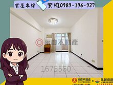 A9三井商圈💜【台北麗都】生活便利明亮三房