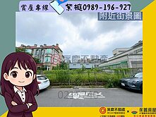 林口A9隆林街💜新林段住一方正建地
