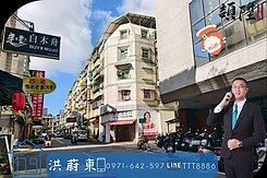 阿東嚴選｜高雄百億車站三角窗1+夾店面
