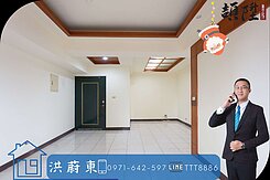 阿東嚴選｜福山正三房小資成家首選