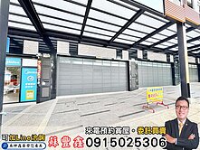 專任｜六米面寬電梯透天店舖｜廍子國中社會住宅第一排