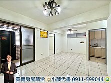 免千萬｜五期三房柱邊大平車🏡近文心森林公園