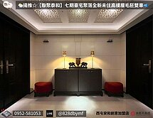 🐑揚推【聯聚泰和】七期豪宅聚落全新高樓層毛胚雙車