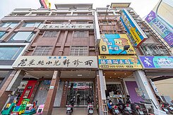 近世運主館麥當勞旁臨路店面