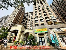 一手屋主｜面山景無限視野旱溪旁震後惟美三房直達平車