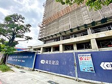 🥇永慶小東⛪藏美表參道綠景朝南2+1房平車