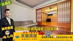基隆市信義區信二路市場旁溫馨大套房