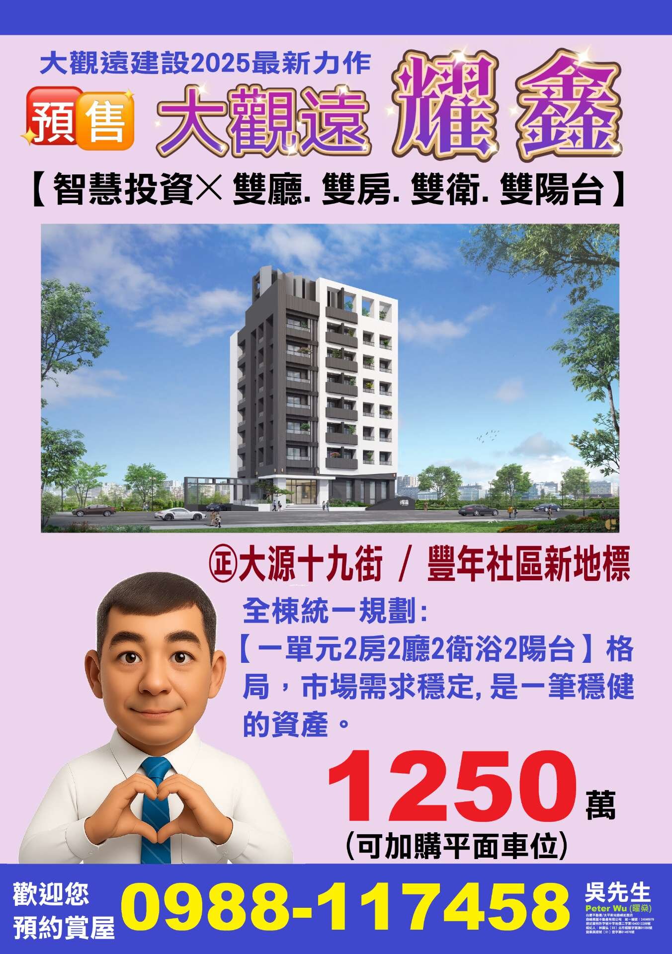 封面圖