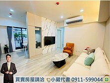 南十期｜精裝三房平車｜大毅人人幸福🏡屋況佳