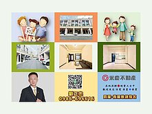 💎永慶阿忠💎台中大肚國小旁《晴里仁1》稀有釋出