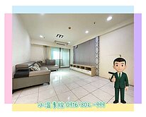 🍎獨家❗️成家首選❤️優質社區連都大地三期景觀美