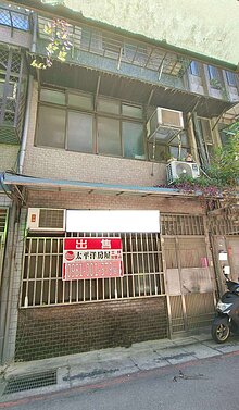 house cover