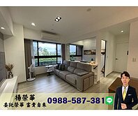 榮華富貴$英明光華YOUSTAR邊間精裝三房平車