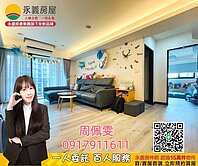 中路~璞樂🩵稀有邊間戶‼四房雙車👉衛浴開窗