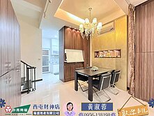 ⭐走路到四維捷運站⭐屋況超讚⭐臨路漂亮透天