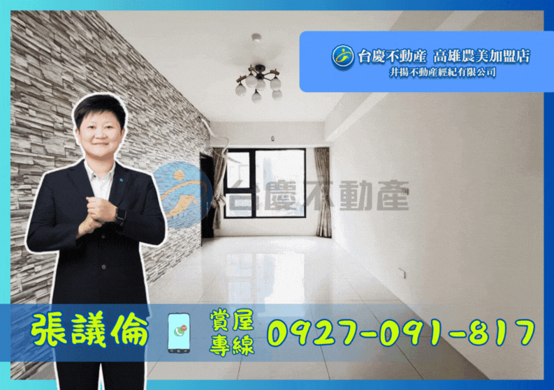 【獨家】R20後勁捷運｜後勁商圈7年屋兩房￥