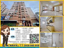 楠梓✨榆見好宅✨仁翔Ｇ區｜高樓景觀三房平車｜屋況讚