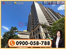 稀有A7【麗寶快樂家】黃金三角窗全家收租店面