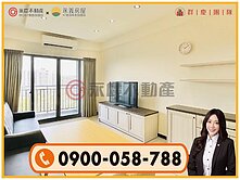 A7稀有【樂捷市】精美裝潢前後陽台3房車