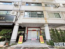 美術館+農十六【樓店】正中華一路上【住辦皆宜】