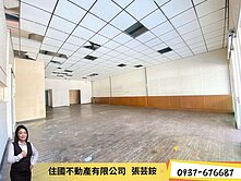 正30米北屯路~面寬8米5大角店~四維國小