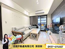 【大降140萬】北屯富宇山河匯~3房平車