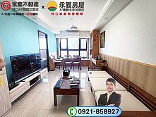 🏠群慶團隊~A7帝王【竹城甲子園】景觀2房採光屋