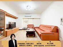 【榮總｜森學主義】屋況佳邊間明亮美４房+上層車位