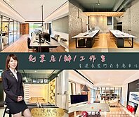 【限量版】創業店/辦/工作室首選豪裝門前專屬車位