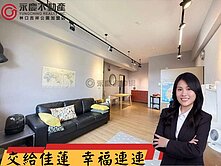 ⚡佳蓮精選⚡【丞石淳】高樓景觀三房雙車位