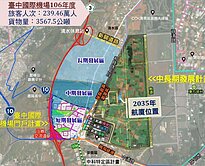  【芊】機場二期小坪數都計內農地